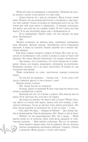 Светя другим – сгораю — фото, картинка — 13