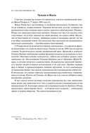 Сила несовершенства. Почему нам необходимо ошибаться во времена, когда мир требует стать идеальной версией себя — фото, картинка — 5