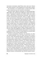 Будущее человечества — фото, картинка — 21