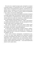 Будущее человечества — фото, картинка — 26