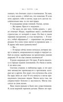 Блеск — фото, картинка — 18