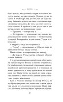 Блеск — фото, картинка — 20