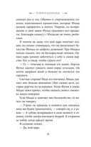 Блеск — фото, картинка — 21