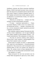 Блеск — фото, картинка — 23