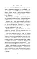 Блеск — фото, картинка — 24