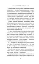Блеск — фото, картинка — 25