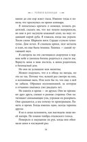 Блеск — фото, картинка — 27