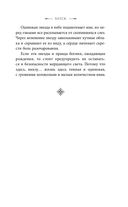 Блеск — фото, картинка — 28