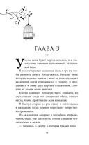 Блеск — фото, картинка — 29