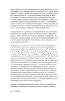 Нумерология кармы — фото, картинка — 17