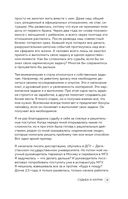 Нумерология кармы — фото, картинка — 18