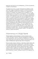 Нумерология кармы — фото, картинка — 19