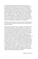 Нумерология кармы — фото, картинка — 20