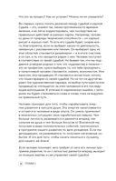 Нумерология кармы — фото, картинка — 21