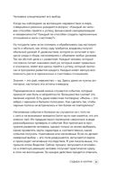 Нумерология кармы — фото, картинка — 22