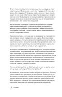 Нумерология кармы — фото, картинка — 23