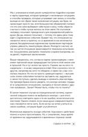 Нумерология кармы — фото, картинка — 24