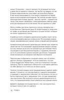 Нумерология кармы — фото, картинка — 25