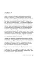 Нумерология кармы — фото, картинка — 28