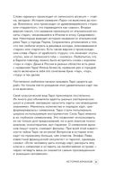 Нумерология кармы — фото, картинка — 30