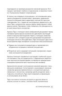 Нумерология кармы — фото, картинка — 32