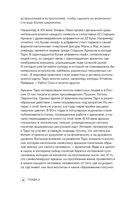 Нумерология кармы — фото, картинка — 33