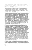 Нумерология кармы — фото, картинка — 35