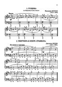 Избранные страницы мировой классики: в легкой обработке для фортепиано — фото, картинка — 3