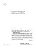 Стильная перекраска — фото, картинка — 1