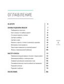 Стильная перекраска — фото, картинка — 2