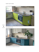 Стильная перекраска — фото, картинка — 11