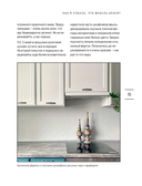 Стильная перекраска — фото, картинка — 12