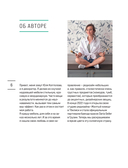 Стильная перекраска — фото, картинка — 3