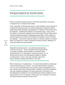 Стильная перекраска — фото, картинка — 5