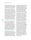 Стильная перекраска — фото, картинка — 9