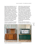 Стильная перекраска — фото, картинка — 10