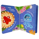 Буль-буль. Крабик и его друзья — фото, картинка — 1