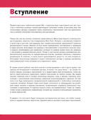 Рисуем персонажей культовых аниме. Пошаговые уроки для начинающих — фото, картинка — 7