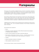 Рисуем персонажей культовых аниме. Пошаговые уроки для начинающих — фото, картинка — 8