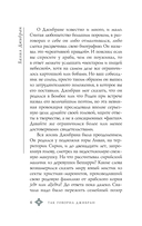 Пророк — фото, картинка — 4
