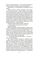 Мистер Морг — фото, картинка — 17