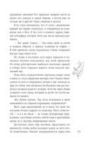 Поцелуй со вкусом крови — фото, картинка — 12