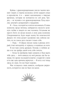 Поцелуй со вкусом крови — фото, картинка — 14