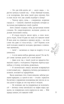 Поцелуй со вкусом крови — фото, картинка — 8