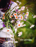 Праздничная выпечка для незабываемых моментов. Рецепты счастья для каждого сезона — фото, картинка — 8