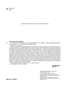 Большая книга о лошадях и пони. 1001 фотография — фото, картинка — 2