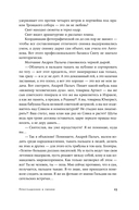 Приглашение к любви — фото, картинка — 18