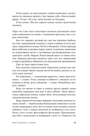 Приглашение к любви — фото, картинка — 22