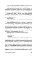 Приглашение к любви — фото, картинка — 24