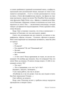 Приглашение к любви — фото, картинка — 25